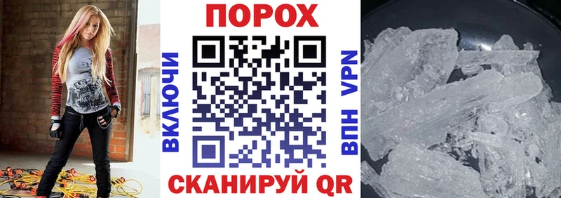 где продают наркотики  Спасск-Рязанский  АМФ Розовый 