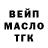 Амфетамин Розовый MasterCy