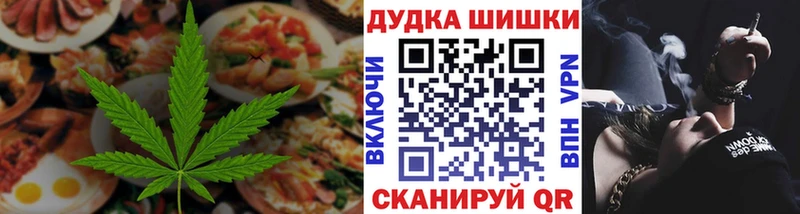 Еда ТГК марихуана  Спасск-Рязанский 