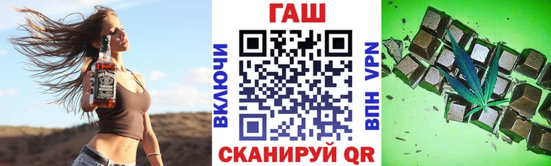 hydra сайт  Спасск-Рязанский  ГАШ гашик 