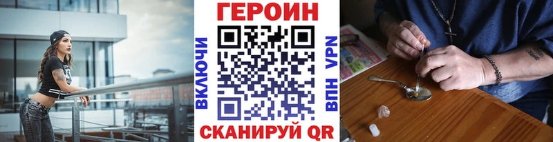 ГЕРОИН гречка  Спасск-Рязанский 