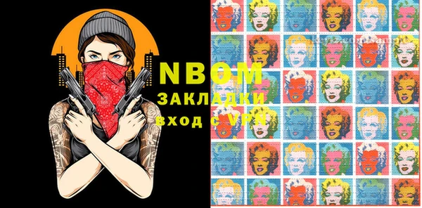 марки lsd Алексеевка