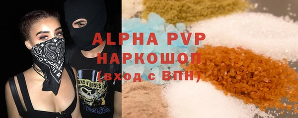 марки lsd Алексеевка
