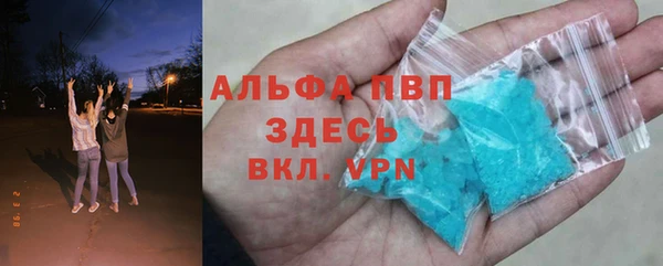 марки lsd Алексеевка