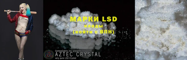 марки lsd Алексеевка