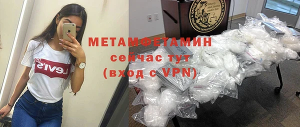 Альфа ПВП Осташков