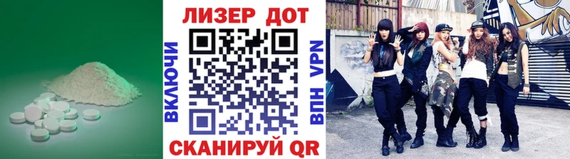 Лсд 25 экстази кислота  где купить наркоту  Спасск-Рязанский 