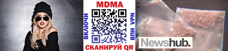 omg   Спасск-Рязанский  MDMA кристаллы 