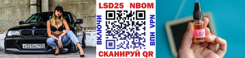 Марки N-bome 1,8мг магазин продажи Спасск-Рязанский