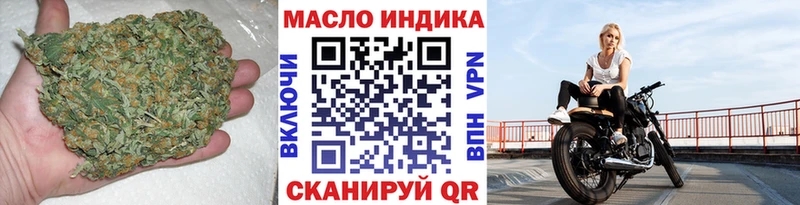 кракен как зайти  Спасск-Рязанский  дарк нет состав  купить закладку  ТГК жижа 