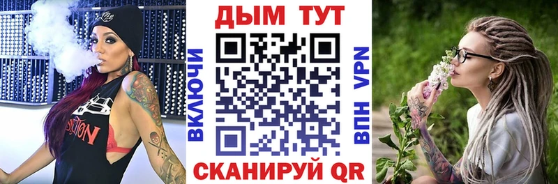Бошки Шишки VHQ  Спасск-Рязанский 